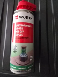 Высокопроницаемый спрей Wurth Rost Off Ice Plus с заморозкой -60°C 400 мл (0893241060)