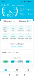 Акумулятор JsdSolar J12100 12В 100 А⋅год (J12100LY) фото від покупців 1