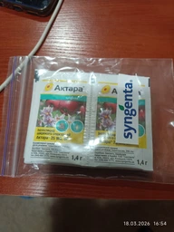 Комплект инсектицидов Syngenta Актара 25 WG в. г. 1.4 г x 8 шт. (4820041010082)