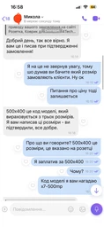 Коврик для мышки A4Tech game pad (X7-500MP) фото от покупателей 1