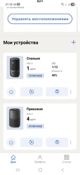 Очиститель воздуха PHILIPS PureProtect Mini Серия 900 AC0951/13 фото от покупателей 9