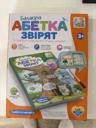 Дитяча книга для навчання, вірші,музика/пісні, графічні завдання SK 0052 LimoToy "Абетка звірят" (українська озвучка)