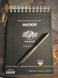 Альбом для рисования 50 листов 250г/м2 скетчбук на спирали бумага Art Planet фото от покупателей 5