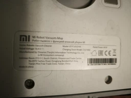 Литиевая батарея 14,4V для робота-пылесоса Xiaomi Mi Robot Vacuum Mop STYTJ01ZHM 1C 6500 mAh фото от покупателей 1