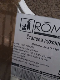Комплект мийка + змішувач Romzha Arta U-650S Max (B) фото від покупців 1