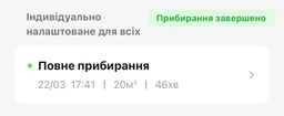 Робот-пылесос Mova E30 Ultra (RLE51SE) 310025 фото от покупателей 6