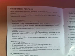 Масажна подушка RZTK Massage Mini 2000 мА/год Type-C фото від покупців 1