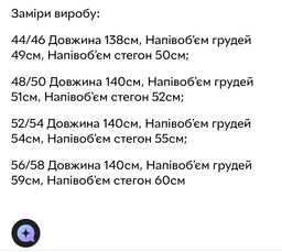 Яскрава літня лляна сукня довжини максі з квітковою вишивкою INNOE 270353-5 Електрик, р. 52-54