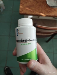 Магний 500 Mg+B6+B12 ABU 120 таблеток (4820255570792) фото от покупателей 5