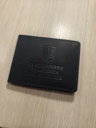 Обкладинка з натуральної шкіри на посвідчення учасника бойових дій УБД DNK UBD H col.G