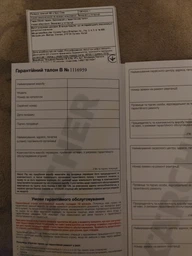 Пылесос моющий Karcher SE 2 Spot Care (1.081-420.0) с насадкой для очищения обуви