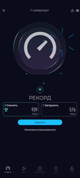Маршрутизатор TP-LINK Archer BE3600 Wi-Fi 7 / 2.5Гбит/с / USB 3.0 / Поддержка MESH фото от покупателей 1