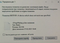 Твердотільний накопичувач SSD M.2 Golden Memory Smart (GM2280128G) PCIe 128GB 2280 520Mb/s 300Mb/s