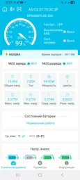 Аккумулятор Kepworth LiFePO4 12V 120Ah 1536W Smart Bluetooth с зарядным устройством (литий железо фосфатный АКБ з BMS)