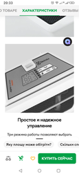 Экономный электрический обогреватель конвектор отопления Electrolux ECH/AGI-2000 M 2000 Вт настенный напольный