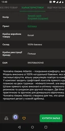 Пижама (лонгслив + штаны) мужская хлопковая Atlantic NMP-394 XL Серый/Красный (5907086010167)