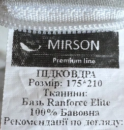 Комплект постельного белья MirSon Семейный 2х143х210 17-0601 Stripe Gray Бязь (2200008049102) фото от покупателей 1