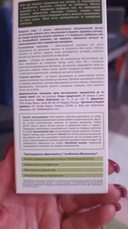 Масло для волос Elfa Pharm 7 масел 7 в 1 100 мл (5901845500586)