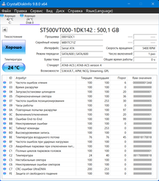 Seagate UltraVideo Vault HDD 500GB 16MB Cache ST500VT000 2.5" SATA III (5400rpm) фото від покупців 10