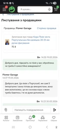 Кора Пінія чиста Португальська без домішок 25-45 мм ручне фасування фото від покупців 7