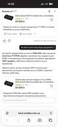 Оперативна пам'ять Kingston FURY Beast DIMM DDR4 64GB Kit 4x16GB 3200MHz Black (KF432C16BB1K4/64) фото від покупців 1