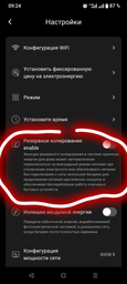 Зарядная станция Marstek Venus-A / 1200 Вт / 2120 Вт⋅ч / LiFePO4 фото от покупателей 17