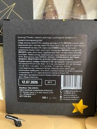 Набір Spell Солодке свято 450 г (4820207317352) фото від покупців 1