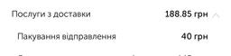 Мятлик луговий (тонконіг) сорт Geisha 2 кг фото від покупців 1