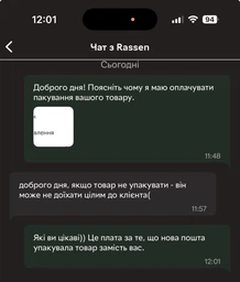 Мятлик луговий (тонконіг) сорт Geisha 2 кг