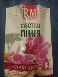 Субстрат кора пінії для орхідей Royal Mix 3 л фото від покупців 5