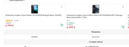 Мобильный телефон Xiaomi Redmi 15C 8/256GB Mint Green (1163430) фото от покупателей 1