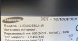 Пульт для телевизоров SAMSUNG BN59-01268D / SAMSUNG BN59-01303A [LCD, LED TV] - 2368