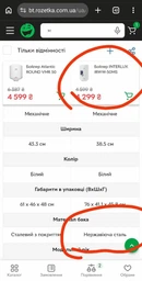 Водонагреватель INTERLUX IRWW-100MS фото от покупателей 4