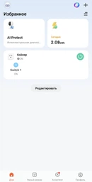 Умная Wi-Fi-розетка Smart Tuya с таймером 2 шт фото от покупателей 15