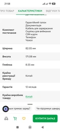 Чехол универсальный с вытяжкой Lamborghini-5.5 (7.5х15.5 см) Black (08680)