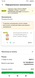 Алкогольный напиток на основе Карибского рома Captain Morgan Spiced Gold 1.5 л 35% (5000281035338)