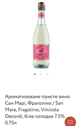 Фраголино San Mare со вкусом клубники белый сладкий 0.75 л (8008820160630) фото от покупателей 1