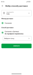 Линолеум ширина 2м толщина 2.5мм 082-5 на войлочной основе фото от покупателей 1