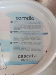 Стільчик-гойдалка CARRELLO Cascata CRL-10303/1 Ash Grey