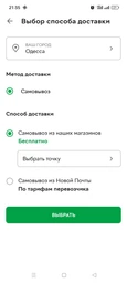 Бойлер Swan SFB-50w2 плоский slim 50л с WIFI и сухим ТЭНом 2кВт фото от покупателей 14