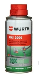 Смазка Wurth HHS 2000 150 мл (08931061)