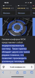 Плита BEKO FBSM62530DXMS
