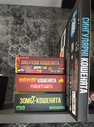 Настольная игра Rozum Взрывные котята: Добро и зло (EKIEK12UA) (810083047133)