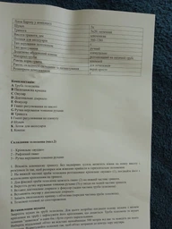 Телескоп Carbon 80/400 AZ с сумкой и адаптером для смартфона фото от покупателей 3