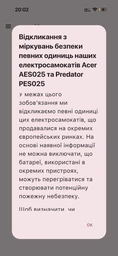 Электросамокат Acer Electrical Scooter 5 Advance Black (AES025) (GP.ESC11.015) фото от покупателей 10