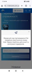 Олива двигуна Aral HighTronic 5W-40 4л. фото від покупців 1