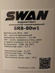 Бойлер Swan SRB-50w1 круглый slim 50л с сухим ТЭНом 2кВт фото от покупателей 2