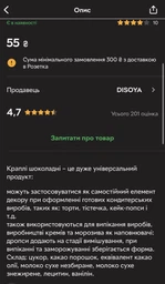 Дропсы (капельки) шоколадные 100 г Slado