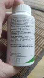 Магний 500 Mg+B6+B12 ABU 120 таблеток (4820255570792) фото от покупателей 3