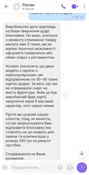 Костюм чоловічій утеплений на мікрофлісі Reef Intruder водонепроникний з шевроном та карманами на блискавці синій/L фото від покупців 1